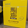 安贝儿婴儿马油面霜 进口马油精华 宝宝儿童 长效保湿 润肤霜润肤乳50g 实拍图