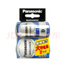 松下（Panasonic）碳性1号大号D型干电池2节 适用于热水器煤气燃气灶手电筒等 【一件包邮】 实拍图