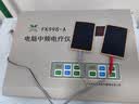 Xiang Yun Jia You北京FK998型/FK998-2家用电脑中频电疗治疗仪 祥云佳友FK998-A【+4对儿粘性贴片+穴位图】 晒单实拍图