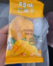 百草味芒果干408g 独立包装蜜饯果干水果干果脯休闲零食办公室零食烘焙 实拍图