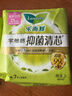 乐而雅花王零触感抑菌清芯透气日用卫生巾组合25cm35片姨妈巾京东自营 实拍图