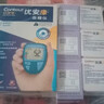 拜耳（BAYER）优安康血糖仪家用医用级高精准血糖检测进口拜安康升级款-150套机 实拍图