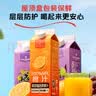 1号会员店100%NFC混合果汁礼盒装 0添加纯果蔬汁水果榨汁饮料1L*4 实拍图
