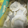 湾仔码头韭菜猪肉水饺1320g66只早餐食品速食半成品面点生鲜速冻饺子 实拍图