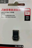 闪迪（SanDisk）128GB USB3.2 U盘 CZ430酷豆 黑色 读速400MB/s 车载U盘 文件加密 小巧便携优盘 实拍图