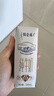 蒙牛特仑苏嗨Milk脱脂纯牛奶250ml*10盒 0脂肪 精美京绣送礼盒装 实拍图