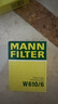 曼牌滤清器（MANNFILTER）机油滤清器机油滤芯W610/6思域雅阁英仕派缤智飞度CRV思铂睿冠道 实拍图
