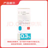 【原研药】参天爱丽 玻璃酸钠滴眼液 0.3%*5ml/盒 眼科用药 实拍图