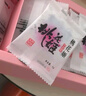 东阿阿胶桃花姬阿胶糕180g*2礼盒装即食阿胶糕礼盒装送礼送长辈见家长 实拍图