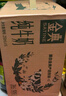 伊利金典纯牛奶整箱 250ml*12盒 3.6g乳蛋白 原生高钙 礼盒装 8月产 实拍图