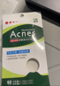 曼秀雷敦（Mentholatum）乐肤洁隐形痘痘贴遮瑕抗痘祛痘日夜双效52片吸脓隐形女生约会神器 实拍图