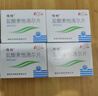 [伟特] 盐酸索他洛尔片 80mg*14片/盒 3盒装 实拍图