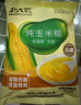 北大荒玉米糊原味375g（10小袋）玉米汁粉面粥羹粗粮营养早餐冲饮免煮 实拍图