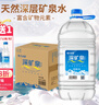 恒大冰泉天然饮用矿泉水4L*4桶整箱装大桶泡茶露营桶装水京东自营热门商品 实拍图