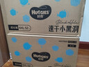 好奇（Huggies）金装拉拉裤XXXXL52(19kg以上)尿不湿【速干不易红】 实拍图