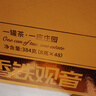 华祥苑 华祥庄园 安溪铁观音清香型特级384g礼盒装茶叶礼品送礼  实拍图