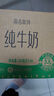 新希望  原态牧场纯牛奶200ml*24盒 整箱装 3.3g乳蛋白 送礼佳品 实拍图