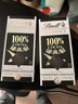 瑞士莲（Lindt）【王安宇同款】特醇排块100％可可50g 黑巧 健身减脂 生日礼物 实拍图