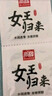尚牌玻尿酸超薄避孕套女王归来36只 0.01隐形裸入安全套 成人情趣用品 实拍图