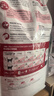 皇家成猫猫粮 营养均衡 F32 通用粮 1-7岁 15KG 实拍图