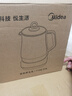 美的（Midea）养生壶 1.5L全自动煮茶壶 烧水壶12h恒温11档控温煮茶器 316L母婴材质花茶壶电热水壶 MK-Y12Q-316 实拍图