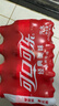 可口可乐汽水 碳酸饮料 300ml*12瓶 整箱装 实拍图