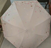 天堂 防紫外线阳伞三折 遮阳伞三折印花晴雨伞黑胶防晒太阳伞 浅粉 实拍图