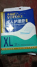 永福康成人护理垫 XL20片 尺寸80*90cm 婴儿孕产妇床垫老人一次性隔尿垫 实拍图