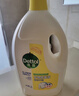 滴露（Dettol）衣物除菌液薰衣草3L 99.9%杀菌除螨 内衣衣物消毒液 可配洗衣液 实拍图