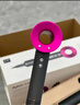 戴森（DYSON）HD15 高速吹风机 Dyson Supersonic 电吹风 负离子 速干护发礼  礼物推荐 HD15 紫红色 实拍图