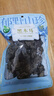 禾煜东北黑木耳 50g  黑龙江特产 肉厚凉拌火锅煲汤食材 菌菇干货 实拍图