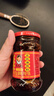 陶华碧老干妈  辣椒酱  精制牛肉末豆豉油辣椒210g 贵州特产 实拍图