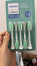 飞利浦（PHILIPS）电动牙刷头 洁净型牙刷头 7倍去除牙菌斑 3支装 HX9023 官方原装适配钻石3/7/9系列刷柄 实拍图