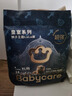 babycare皇室狮子王国纸尿裤bbc婴儿尿不湿尿片夏季超薄透气尿布迷你装 拉拉裤-XL码 1包 18片 【12-17KG】 实拍图