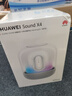 华为Sound X4智能音箱无线蓝牙音响新款幻彩光随声动重低音炮金标音质认证立体声家居控制超级终端MT33 悦动白【晒单选赠音乐会员季卡】 【附送电源适配器+擦拭布】 实拍图