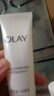 玉兰油（OLAY）乳液女士小白瓶水感透白精华乳补水保湿烟酰胺抗糖美白亮肤护肤品 【到手210ml】美白乳35ml*6 实拍图