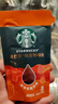星巴克（Starbucks）0糖0脂即享黑咖啡精萃咖啡液浓醇黑咖+焦糖 尝鲜25ml*2杯冷热秒溶 实拍图