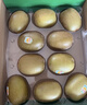 佳沛（zespri）新西兰  阳光金奇异果10粒礼盒巨大果单果约144-175g 水果 猕猴桃 实拍图