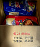 康师傅 方便面 大食袋鲜虾鱼板面五连包139g*5 泡面袋装速食 方便食品 实拍图