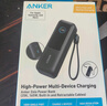 ANKER【热销100W+】安克×黑神话【新3C认证首款AI屏显】灵光智显充电器140W充电头氮化镓配线快充四口 【充电器+移动电源套装】灰色 实拍图