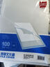 得力（deli）L型A4文件套透明文件袋单页夹单片夹资料夹票据收纳加厚二页式快递袋磨砂光面镜面插页袋 【100只磨砂】经典文件套 P05700 实拍图