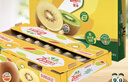 佳沛（zespri）新西兰 新果季 阳光金奇异果33粒原箱单果重约101-114g 猕猴桃 实拍图