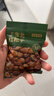 京东京造有机东北手剥红松子850g独立小包量贩装长白山松子大颗粒每日坚果 实拍图