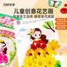 时光学创意花艺画全套3册手工老师推荐手工DIY粘贴材料植物标本落叶花瓣儿童创意拼贴作品女孩手工 实拍图