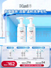 珂润（Curel）保湿洁颜泡沫双支装150ml*2 弱酸性洁面 氨基酸洗面奶 敏感肌适用 实拍图