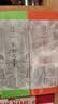 宋词三百首（全本全注全译全彩图本） 实拍图