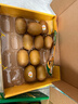 佳沛（zespri）新西兰  阳光金奇异果16粒礼盒经典果单果约 77-103g 水果 猕猴桃 实拍图