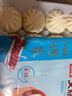 广州酒家利口福 叉烧包750g 20个 早餐半成品 广式早茶点心 包子食品速食美食 实拍图