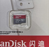 闪迪（SanDisk）32GB TF（MicroSD）4K内存卡 行车记录仪 监控摄像头专用 2,500小时录制 重复读写高耐用存储卡 实拍图
