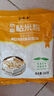 水磨粘米粉米糕家用蒸糕粉松糕米团子用粉拉肠粉用粉冰皮月饼原料 水磨粘米粉500克*1袋 实拍图